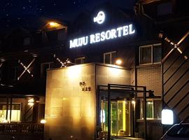 Muju Rejortel, hotell i Muju