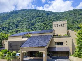 箱根町 日本 で人気のプール付きホテル10軒 Booking Com