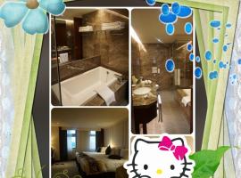 詹佳燕, hotel v destinaci Kou-tsao