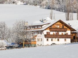 豪斯霍夫住宅公寓式酒店，羅登格的飯店式公寓