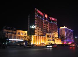 Ninghe Hotel Tianjin, Hotel in Ninghe