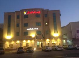 Al Makan Al Mosafer 116 Hotel by Al Azmy, hotel Rijádban