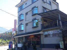 Sun Moon Flower Homestay, hotel a Yuchi