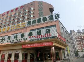 GreenTree Inn Beijing Mentougou Express Hotel, hotel near Beijing Shooting Range Hall, Beijing