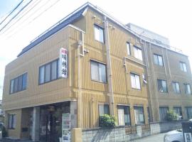 瑞穂館、伊勢市のホテル