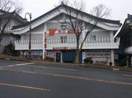 Gyeongju bulgooksa W Drive-in Motel, hotel in Gyeongju