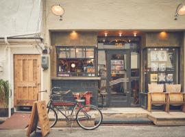 36hostel, hotel em Hiroshima