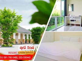 Sunee View Hotel, hotel with parking in Chachoengsao
