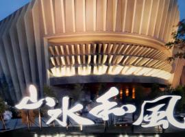 臺灣彰化市10 間最佳汽車旅館 Booking Com