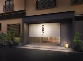 Ito Ryokan, ryokan en Tokio