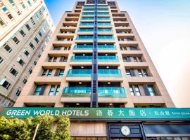 Green World SongShan, hotel near Wufenpu Garment Wholesale Area, Taipei