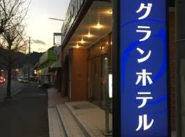 格蘭飯店