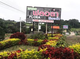 Khao Kho Flora, hotel romántico en Khao Kho