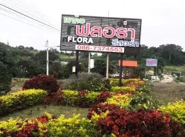 Khao Kho Flora