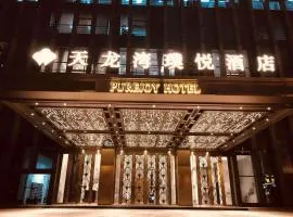 LiuZhou Imperial Dragon Bay Purejoy Hotel