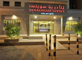 الجنادرية سويتس 7