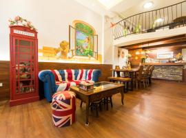 British Country Inn B&B, hotel with jacuzzis in Luodong