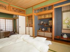 Guest House DOUGO-YADO, cabaña en Matsuyama