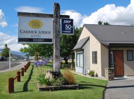 Carrick Lodge Motel、クロムウェルのホテル