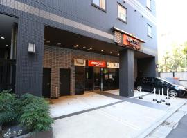 東新宿駅 日本 東京 近くの人気ホテル10軒