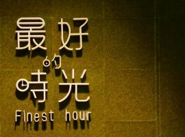 Finest Hour: Chishang şehrinde bir otel