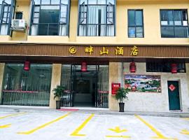 Pan Shan Hotel โรงแรมในเฉิงตู