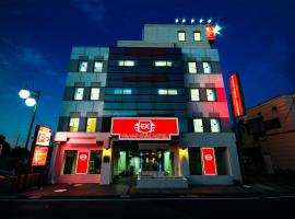 Grand Park Hotel Excel Kisarazu, hôtel à Kisarazu