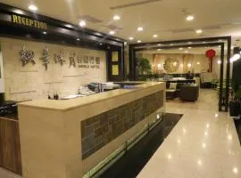 Maple Hotel