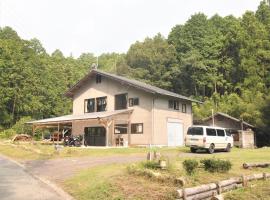 Rulo Classic Garden, cabaña o casa de campo en Shishikui