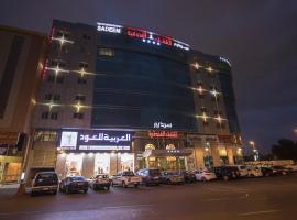 سديم الفجر للشقق الفندقية-Sadeem Al Fajr Hotel Suites, hotel em Taif