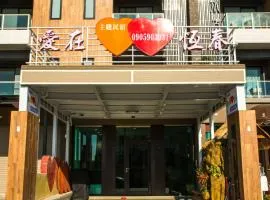 Love at Hengchun B&B