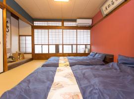 Guest House Kyorakuya Kinkakuji, alojamento para férias em Quioto
