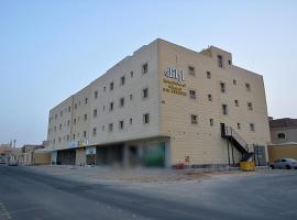 Araek Hotel Apartments, hotel in Al Rass