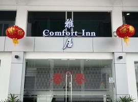 시부에 위치한 호텔 Comfort Inn