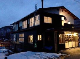 Kaiya Nozawa, hotel en Nozawa Onsen