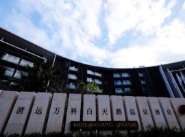 White Swan Hotel Qingyuan, hotel v destinaci Zhuyuan