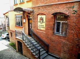 ALCATRAZ JAIL-HOSTEL, hotel di Tbilisi