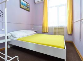 Orange Hostel, хостел в Ростове-на-Дону