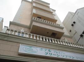 Hotel Premium Green Sovereign, hotel a 3 stelle a Sendai