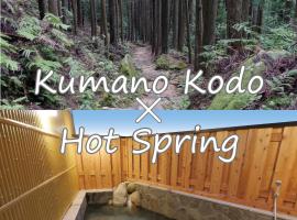 J-Hoppers Kumano Yunomine Guesthouse – obiekt z onsenem w mieście Hongu