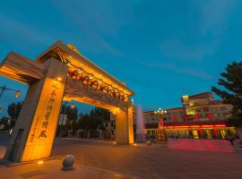 Dunhuang Hotel, hotel in Dunhuang