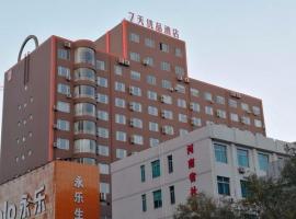 7Days Premium Zhengzhou Jingsan Road Century Lianhua, hotel en Huayuan Road Area, Zhengzhou
