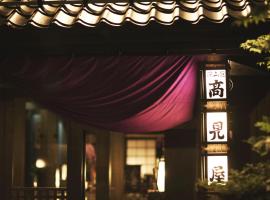 Takamiya Ryokan Miyamaso, hotell sihtkohas Zao Onsen