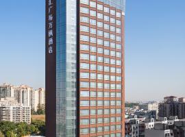 Fairfield by Marriott Dongguan Changping, khách sạn ở Đông Hoản