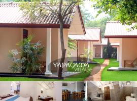 Yapagama Village: Dambulla şehrinde bir otel