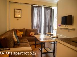 Kato's Aparthotel Gudauri Mgzavrebi