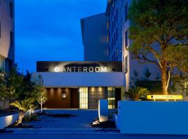 Hotel Anteroom Kyoto, хотел в района на Minami Ward, Киото