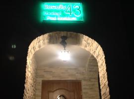 Noclegi Pod Borkiem, homestay in Szypliszki