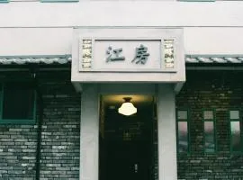 HoNoDo COBO