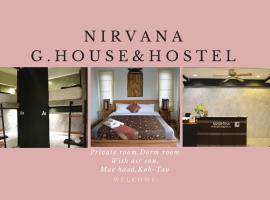 Nirvana Guesthouse & Hostel, ваканционно жилище на плажа в Ко Тао